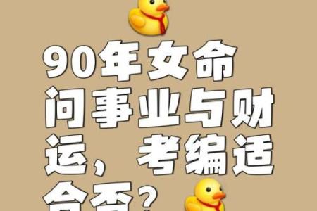 算命先生算女孩好吗