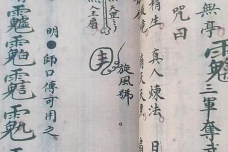 北帝灵签40签解