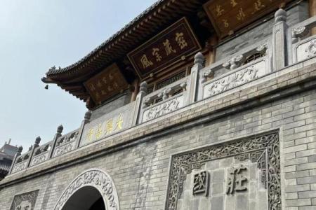 大兴善寺灵签多长时间一次