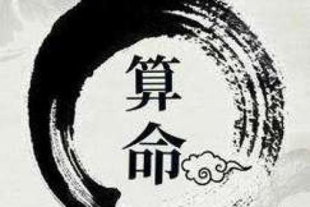 1961年4月10日出生人八字算命
