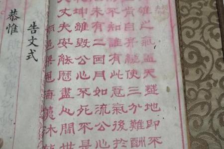 孔孑灵签四十二签