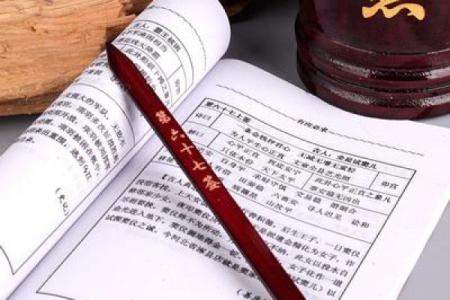 观音灵签44好不好