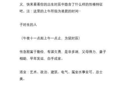 八字弱的男人是什么命 男性八字命理中具有弱势特征的人会有哪些表现