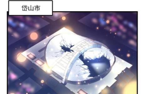 月老姻缘薄准到心酸 月老姻缘簿免费阅读？