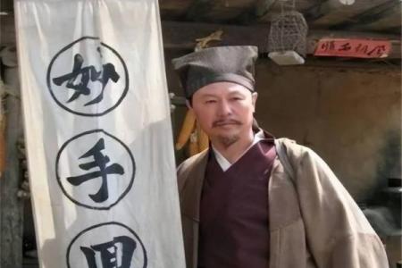 指迷居士算命吧,网络上算命居士可靠吗