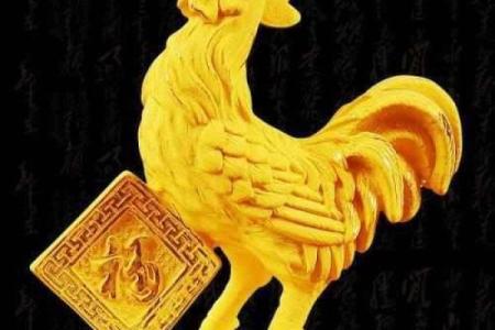 佛祖灵签29签生肖鸡