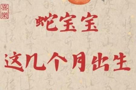 剖腹产的时辰算命准吗