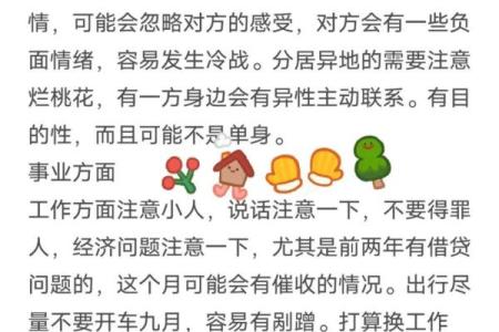 v塔罗测试：九月你需要注意哪方面的问题？