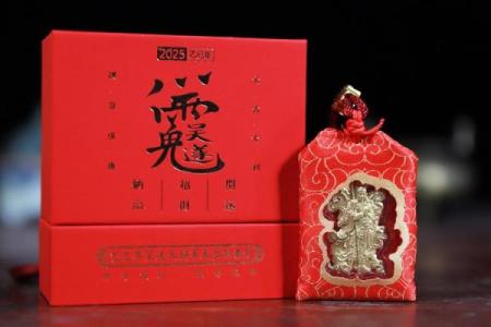 太岁灵签34