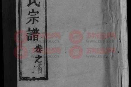 刘氏灵签周易