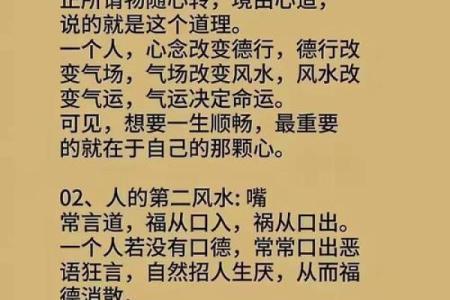 你知道影响事业的风水有哪些吗