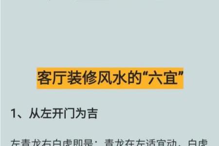 三吉位看你的办公室风水好不好