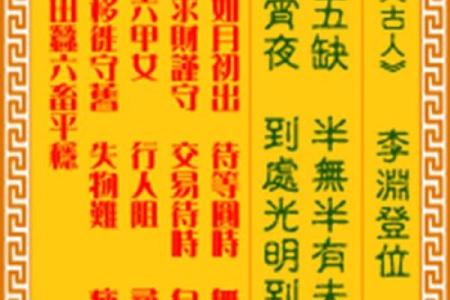 观音每日一签