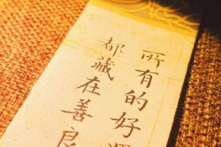 风水好的房子_善良里藏着更好的风水