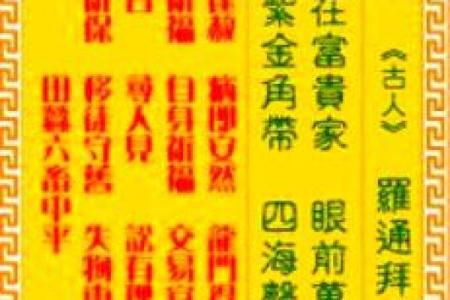 观音灵签26签生孩子