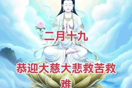 2月19日观音诞应该怎么上香？