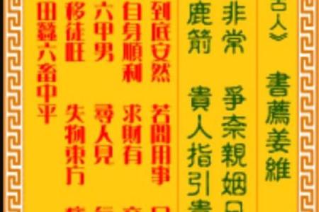 观音灵签每日一签 今日观音灵签将带来何种启示