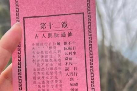 吕祖灵签解签不同版本