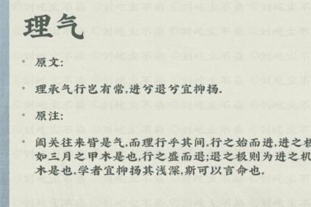 八字经典—滴天髓原文（收藏打印版）