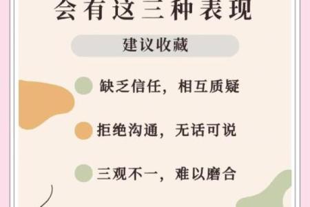 测试两人是否有夫妻缘分 缘分深浅