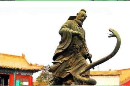 传说中关于刘邦祖坟风水的故事