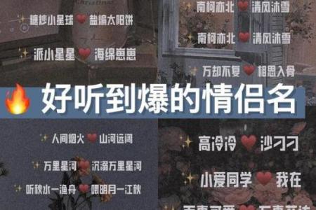 在线两人姓名爱情配对缘分 两人姓名测试？