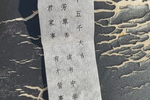 观音签第六五签