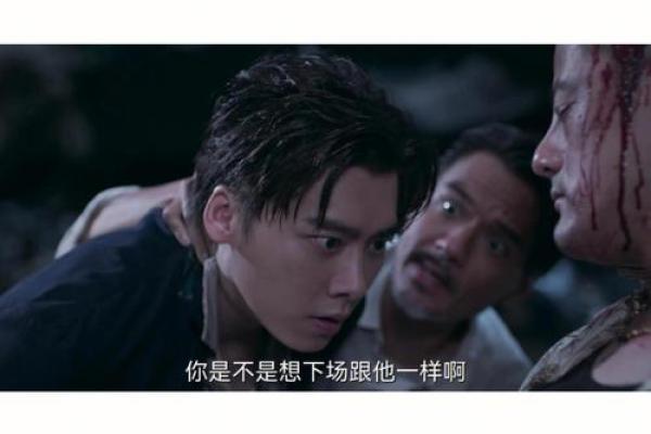李易峰八字分析