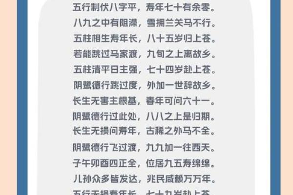 八字格局查询