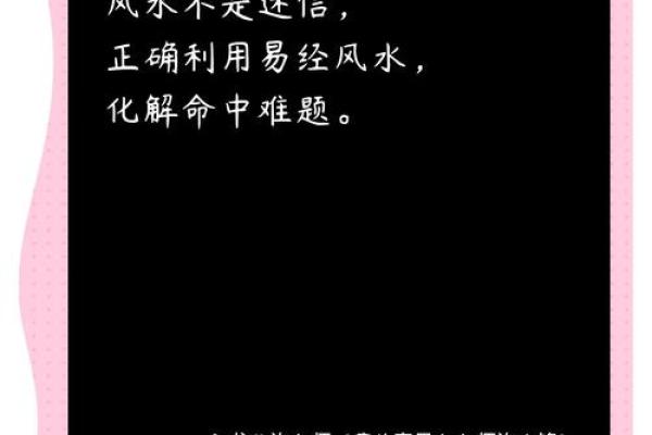 命理学：八字看流年发生的事