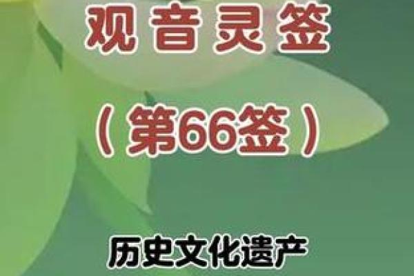 火烧赤壁灵签
