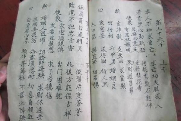 火烧赤壁灵签