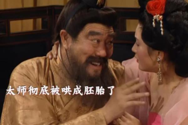 黄大仙灵签英雄难过美人关
