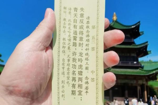 神诸葛亮免费测三字观音灵签  三个字诸葛神签