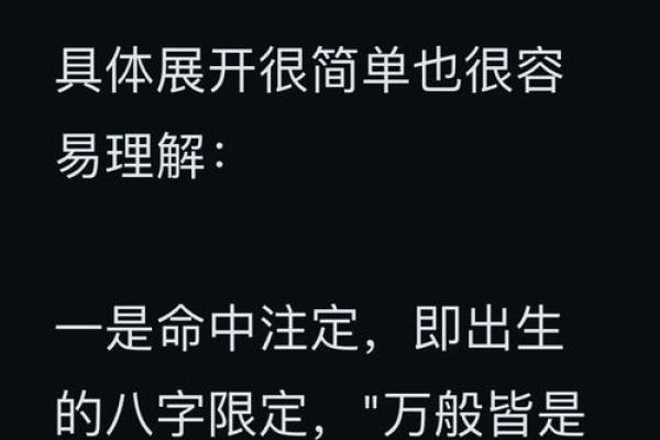 高学历的八字 高学历八字如何改变人生