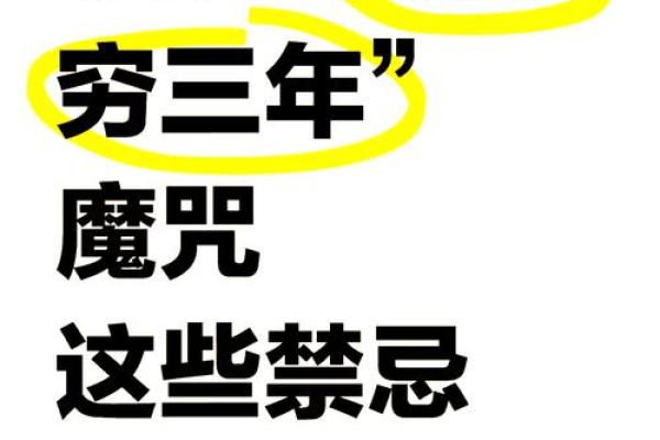 搬家有哪些风水禁忌，要注意的