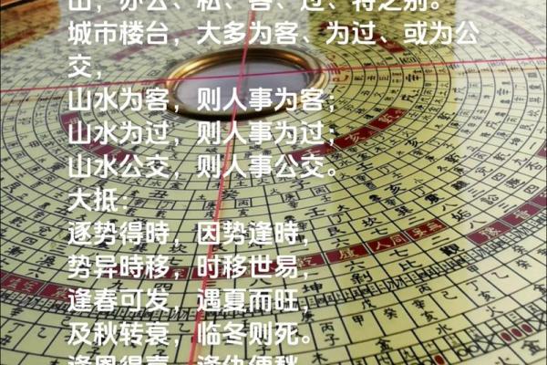 黄帝宅经风水心得 黄帝宅经风水心得书籍