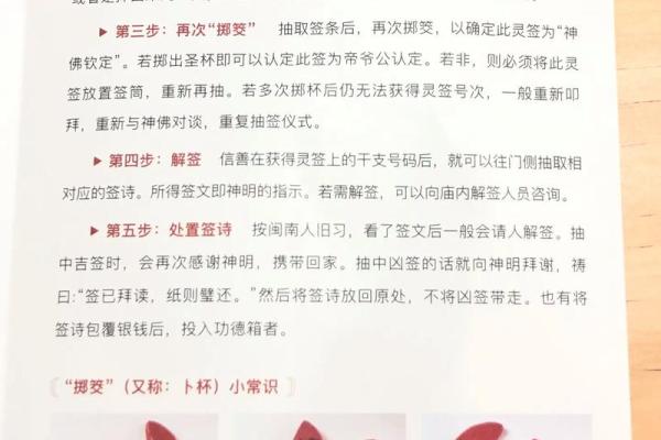 关帝灵签51签婚姻好吗
