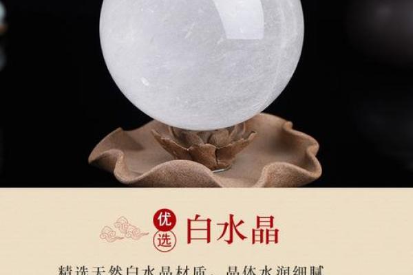 世人皆知的风水球圆满而且招财