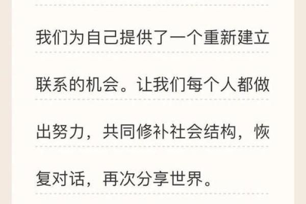 算命用的心理原理和效应是什么