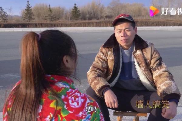 跟朋友开玩笑说算命好不好