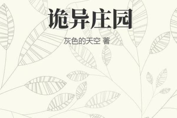 风水：这店铺适合经营灰色行业