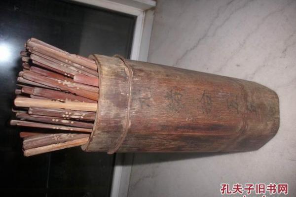 孔子灵签35签