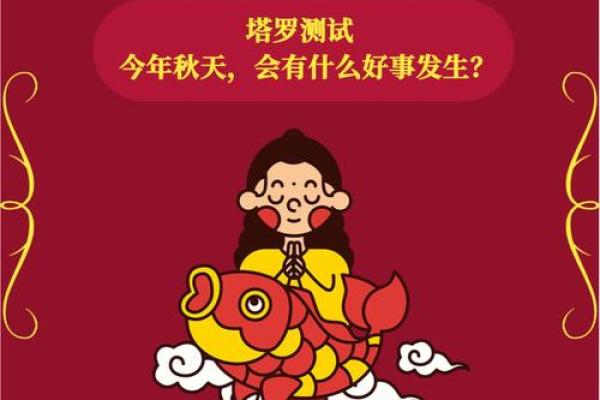塔罗测试：最近有什么生财之道？