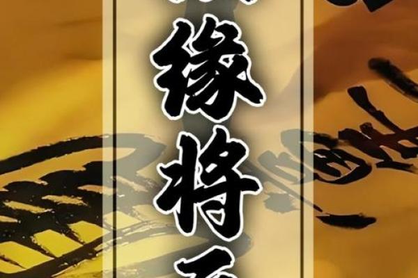 影响感情婚姻的风水，不得不知