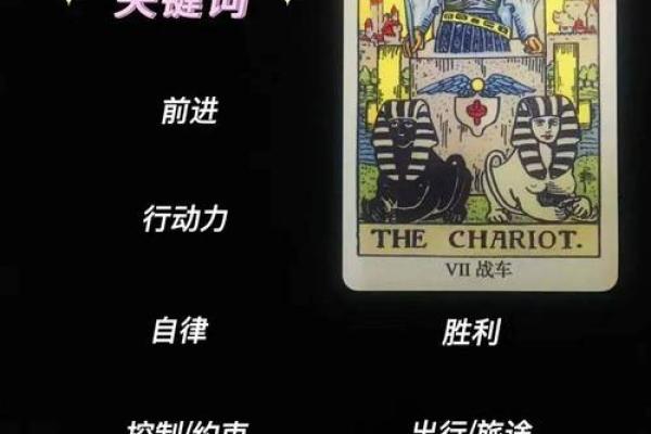 塔罗测试：下半年你的生活状态会怎样？
