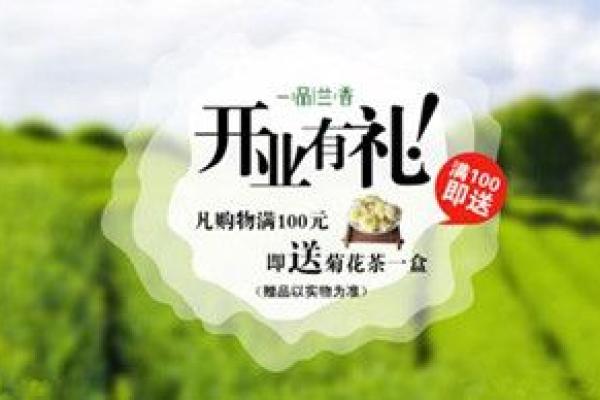 淘宝店名有哪些风水禁忌