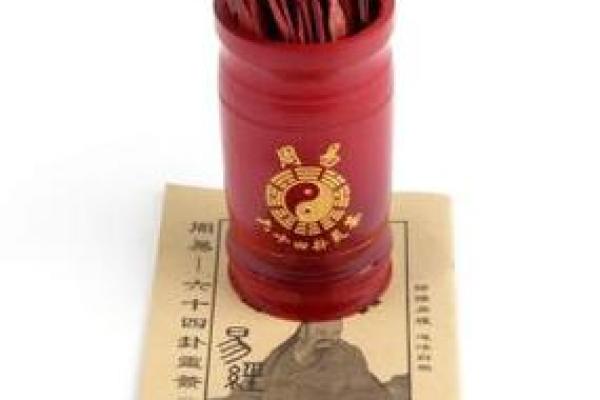 八卦观音灵签