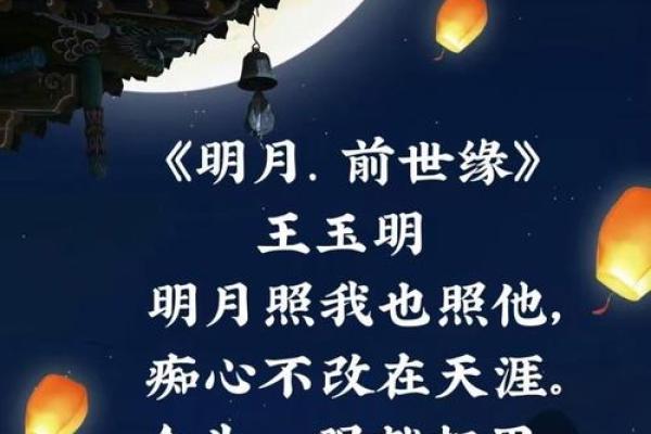 期盼月老赋姻缘的句子 期盼月老赋姻缘的句子简短？