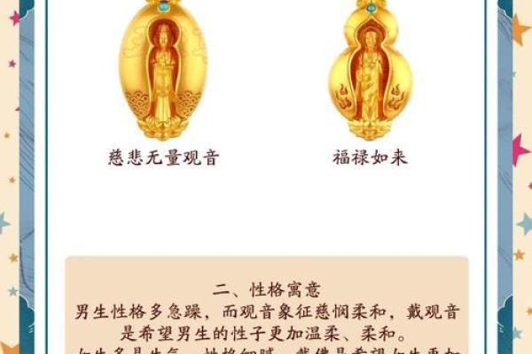 观音灵签71解释